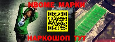 apvp Волжск