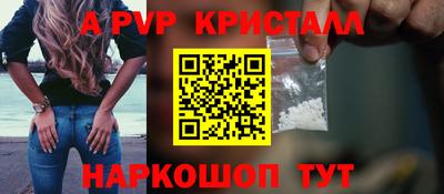 а пвп мука Волгодонск