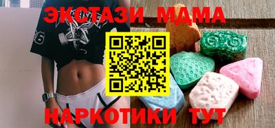 а пвп мука Волжский