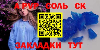 а пвп мука Волгодонск