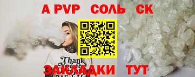 а пвп мука Волгодонск