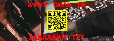 apvp Волжск