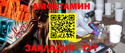 apvp Волжск