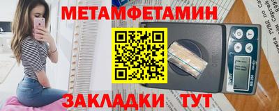 а пвп мука Волжский