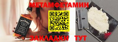 Альфа ПВП Аргун