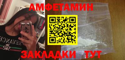 apvp Волжск