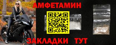 apvp Волжск