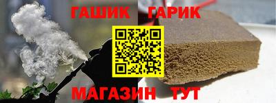 прущая мука Абакан
