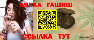 гидра Апрелевка