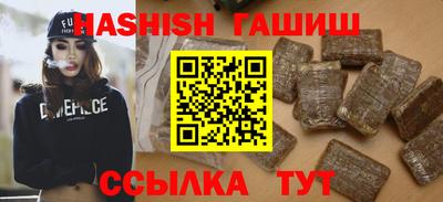 Альфа ПВП Аргун