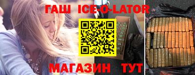 а пвп мука Волжский