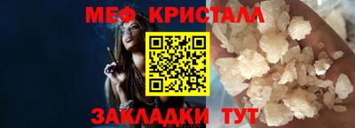 бутират Апшеронск