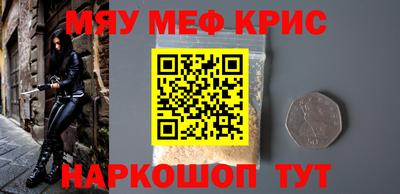 а пвп мука Волгодонск