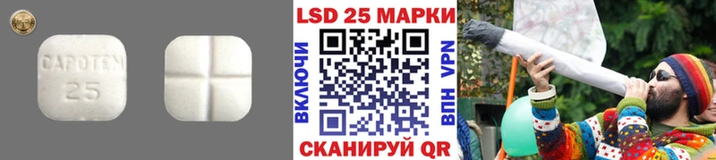 мега ССЫЛКА  Комсомольск-на-Амуре  LSD-25 экстази ecstasy  купить наркотик 