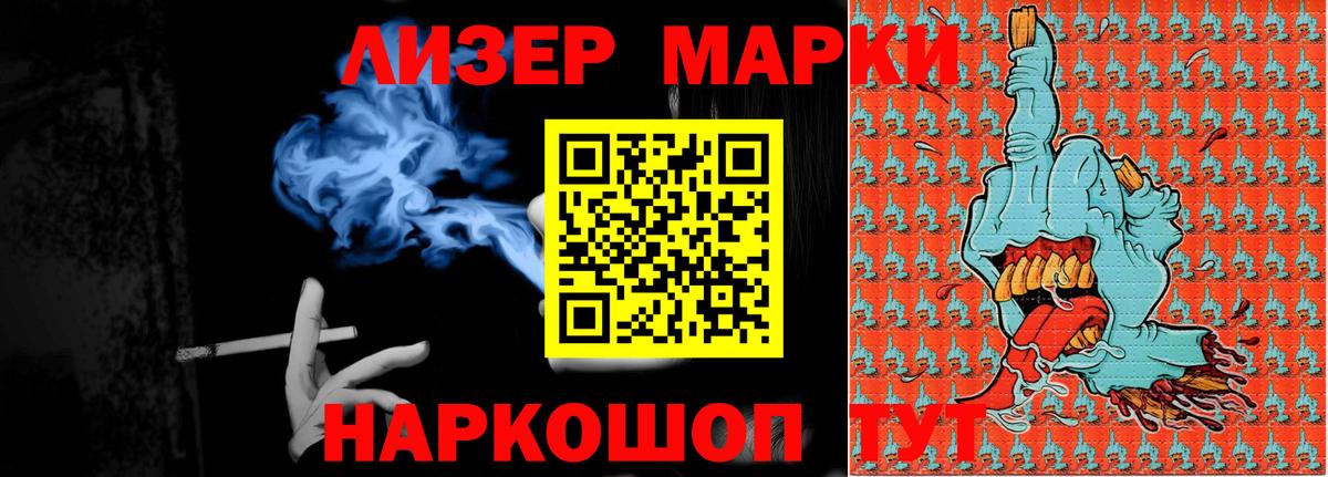 Лсд 25 экстази ecstasy  Лсд 25 экстази кислота  Комсомольск-на-Амуре 