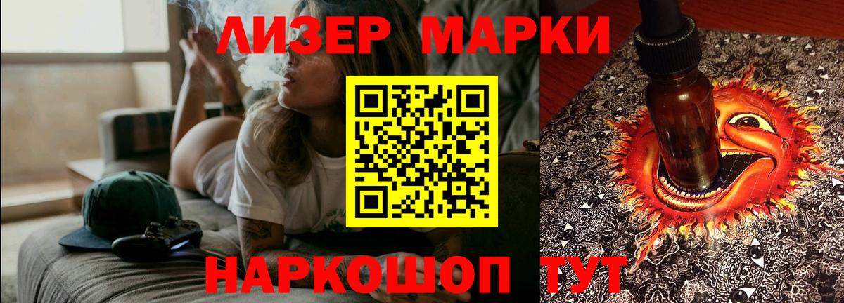 ЛСД экстази кислота Комсомольск-на-Амуре