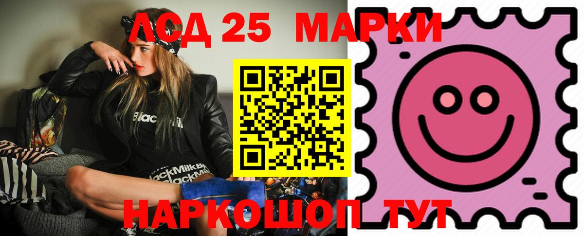 Комсомольск-на-Амуре  Лсд 25 экстази ecstasy  Лсд 25 экстази  LSD-25 экстази кислота  Вход с VPN 