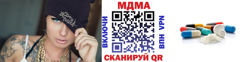 МДМА Molly  Комсомольск-на-Амуре 