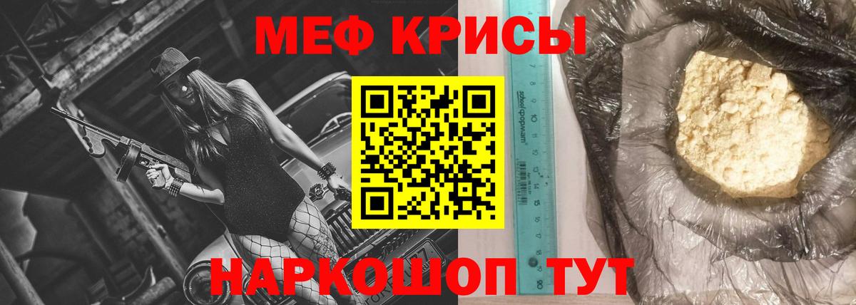 Меф  Комсомольск-на-Амуре