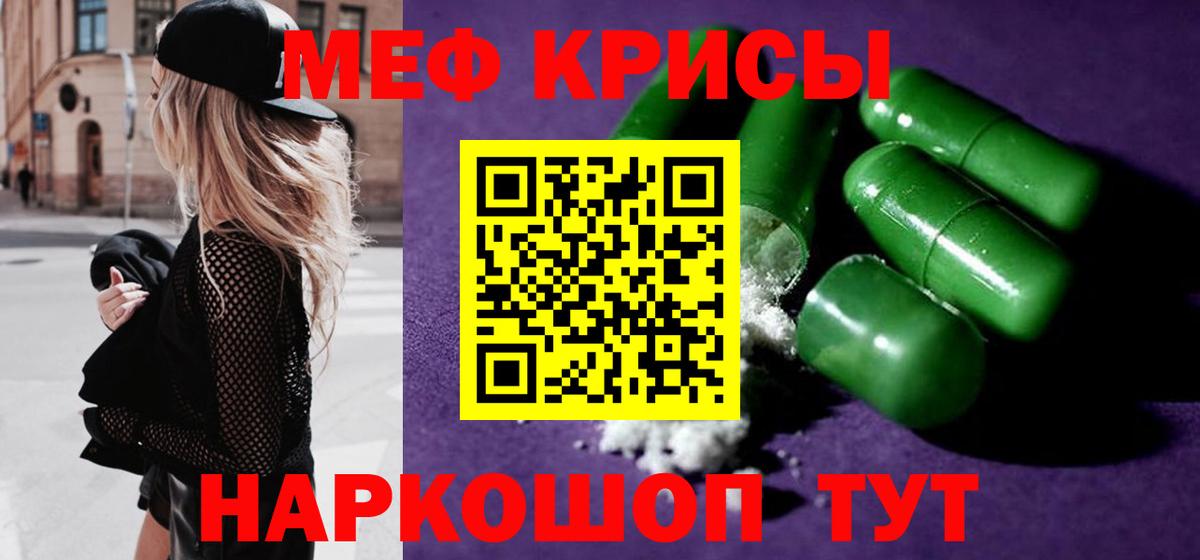 Гарик  Комсомольск-на-Амуре  Мяу-Мяу  Диски  Марки  МАРИХУАНА  КОКАИН  Гарик  Вход с VPN 