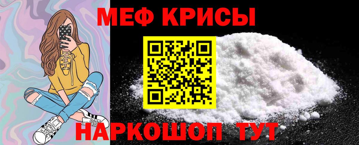 Мефедрон  МЯУ-МЯУ VHQ  Комсомольск-на-Амуре  Мефедрон mephedrone  МЯУ-МЯУ 