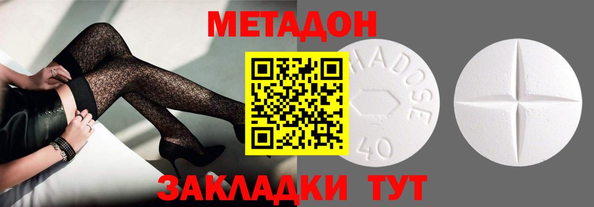 Комсомольск-на-Амуре  КЕТАМИН  МЕТ  АМФ кристаллы  Меф МЯУ МЯУ   КОКАИН  ГАШ  Канабис  MDMA  ГАШИШ 