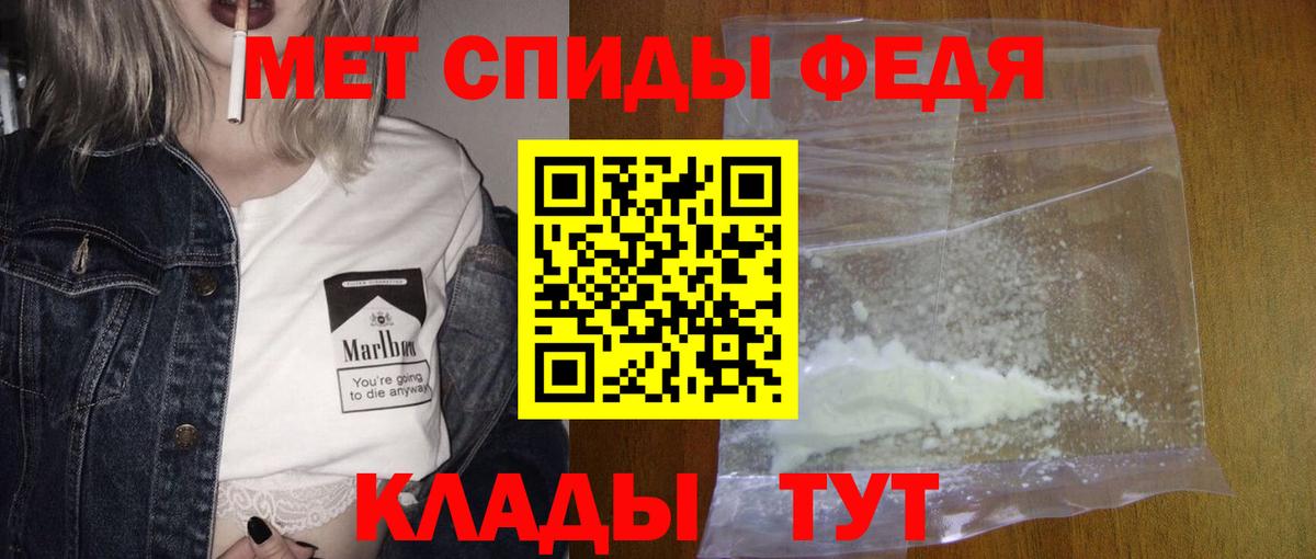 Первитин витя  Комсомольск-на-Амуре 