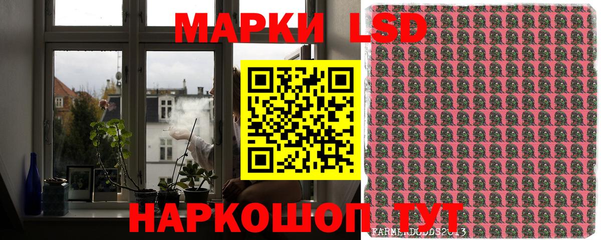 Комсомольск-на-Амуре  Марки 25I-NBOMe 1500мкг  Марки 25I-NBOMe 1500мкг  Вход с VPN 