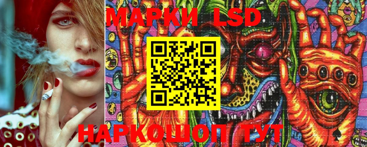 Марки N-bome  Комсомольск-на-Амуре  Марки N-bome 1,8мг 