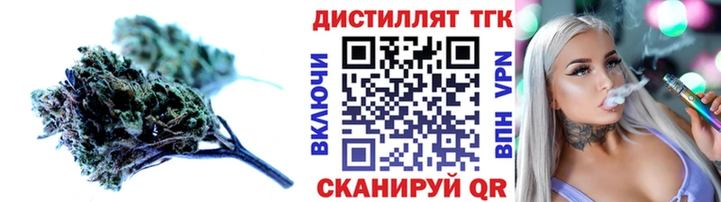 блэк спрут ТОР  купить наркоту  Комсомольск-на-Амуре  ТГК вейп 