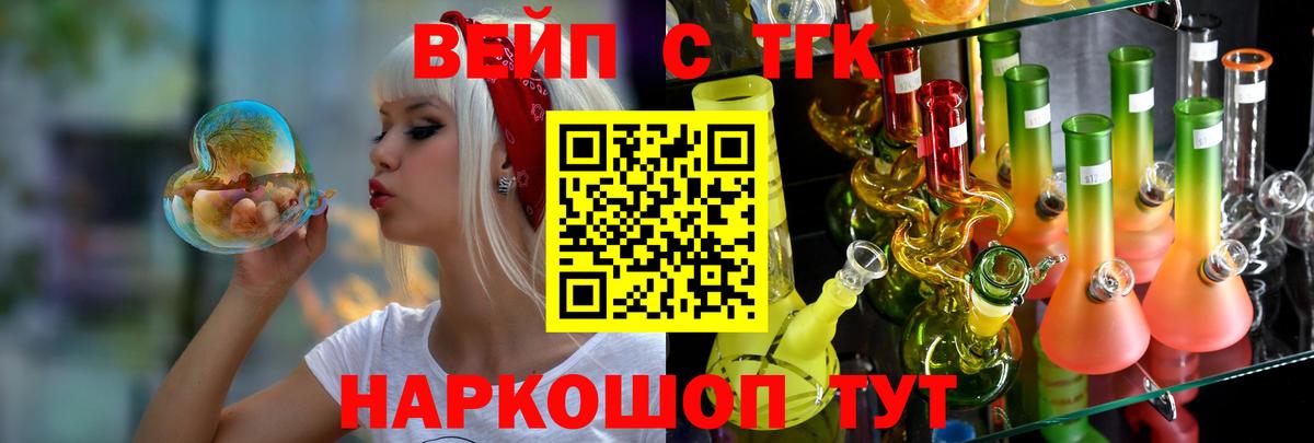 Меф Комсомольск-на-Амуре