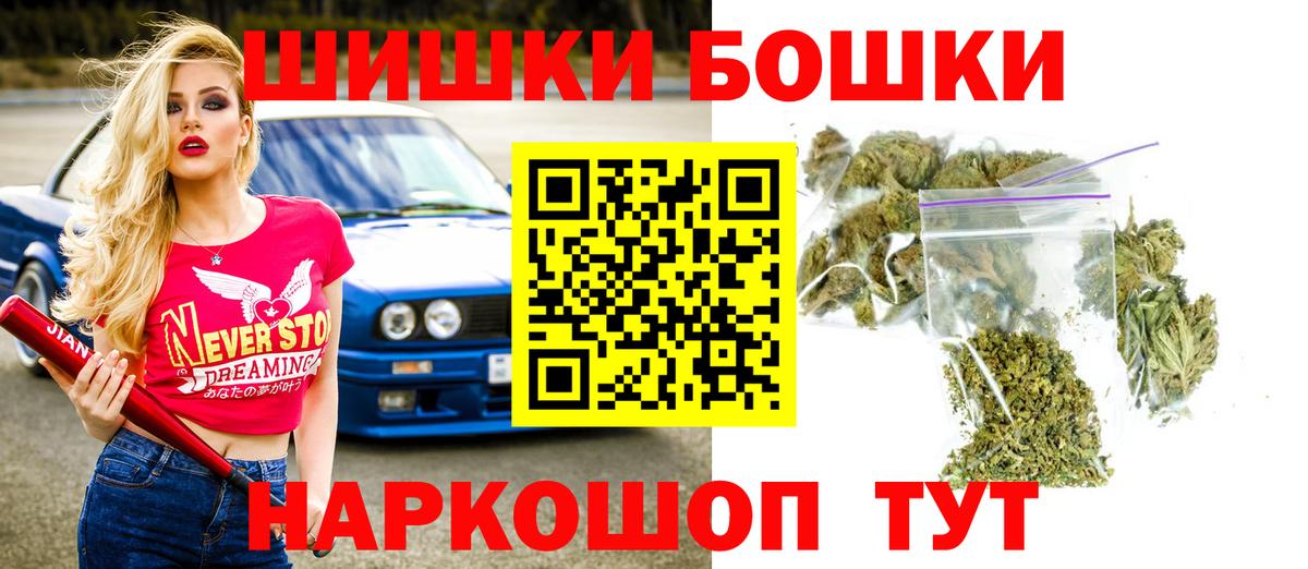 Комсомольск-на-Амуре  Марихуана семена  Вход с VPN  Бошки марихуана планчик  Шишки марихуана White Widow  МАРИХУАНА сатива 